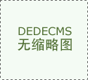 高效耗散地动和风振