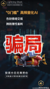 震哥会盯着这伙人