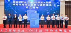 鞭策中I教材世界